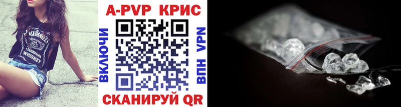 Alpha-PVP Crystall  Среднеколымск 