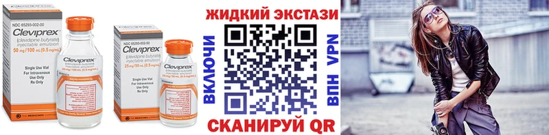БУТИРАТ жидкий экстази Среднеколымск
