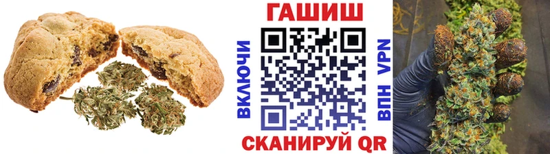 купить наркотики сайты  Среднеколымск  Печенье с ТГК конопля 