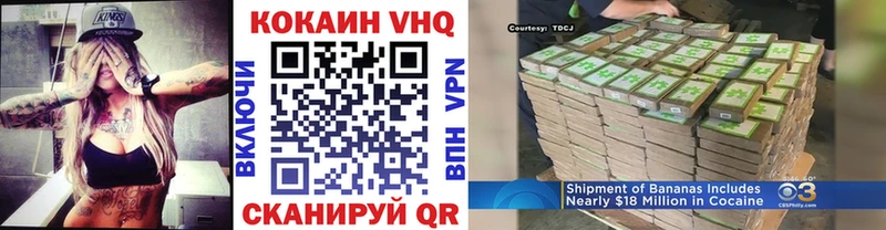 Кокаин Перу  Среднеколымск 