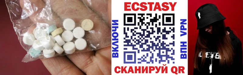 Ecstasy 280 MDMA  дарнет шоп  Среднеколымск 