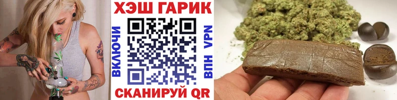 Гашиш хэш  kraken вход  Среднеколымск 