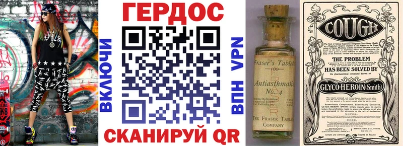 Героин Афган купить OMG маркетплейс Среднеколымск