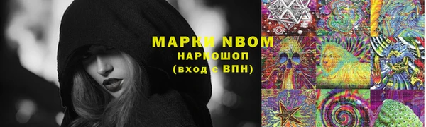 дистиллят марихуана Абаза