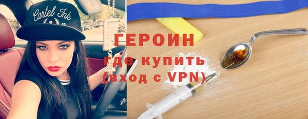 прущие грибы Абдулино