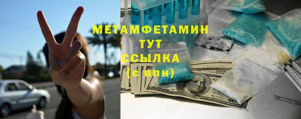 дистиллят марихуана Абаза