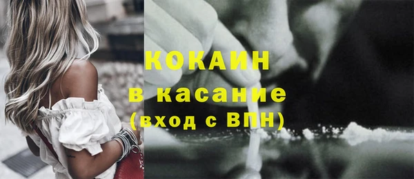 эйфоретик Абинск