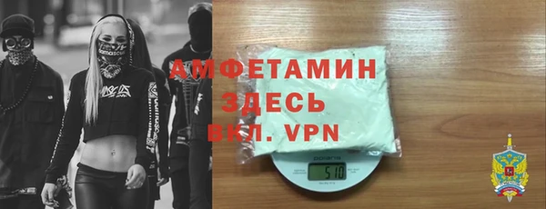 эйфоретик Абинск