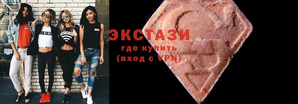 дистиллят марихуана Абаза