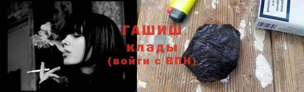 эйфоретик Абинск