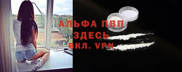 дистиллят марихуана Абаза