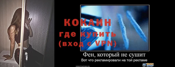дистиллят марихуана Абаза