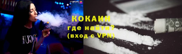 дистиллят марихуана Абаза