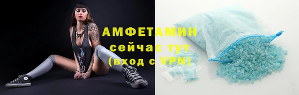 винт Пролетарск