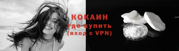 прущие грибы Абдулино