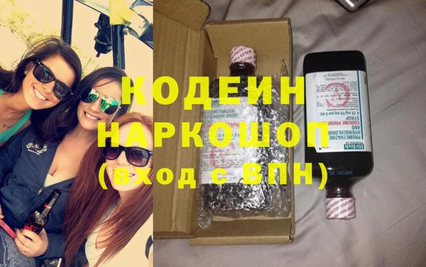 дистиллят марихуана Абаза