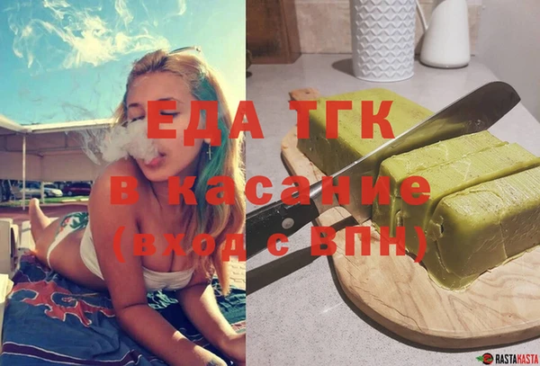 дистиллят марихуана Абаза
