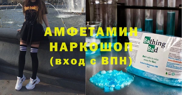 прущие грибы Абдулино