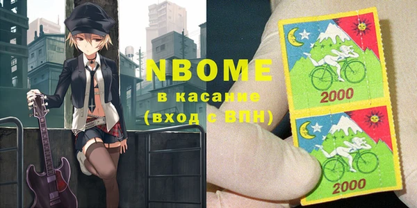 эйфоретик Абинск