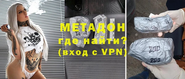 прущие грибы Абдулино