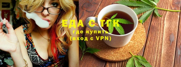 дистиллят марихуана Абаза