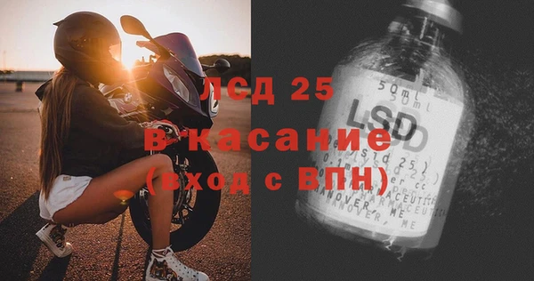 герыч Протвино