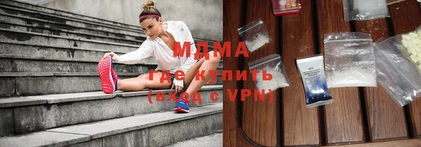 прущие грибы Абдулино