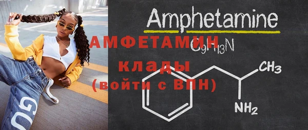 эйфоретик Абинск