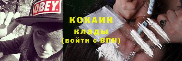 эйфоретик Абинск