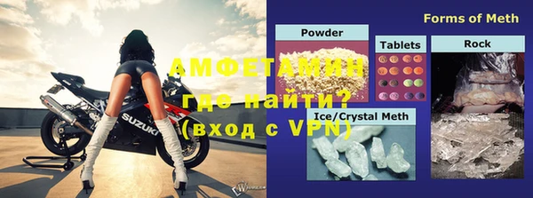 эйфоретик Абинск