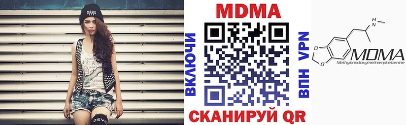 MDMA молли Среднеколымск