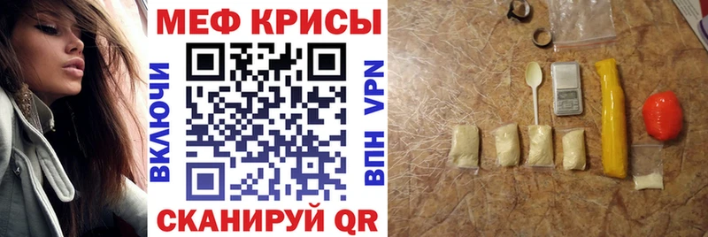 ОМГ ОМГ ССЫЛКА  где можно купить наркотик  Среднеколымск  Мефедрон мука 