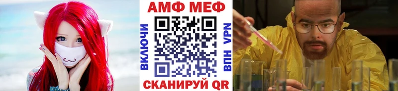 закладки  Среднеколымск  МЕТАМФЕТАМИН винт 