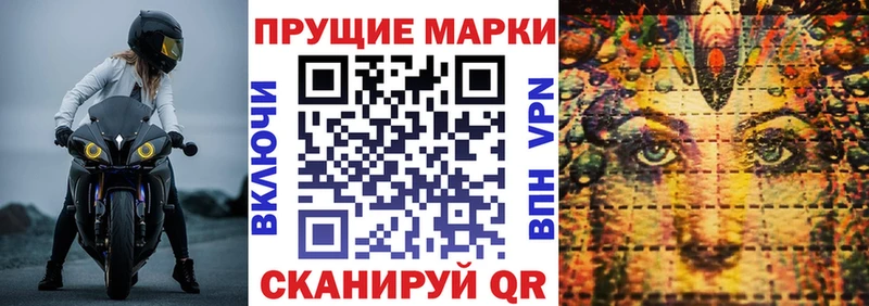 Марки N-bome 1500мкг Среднеколымск