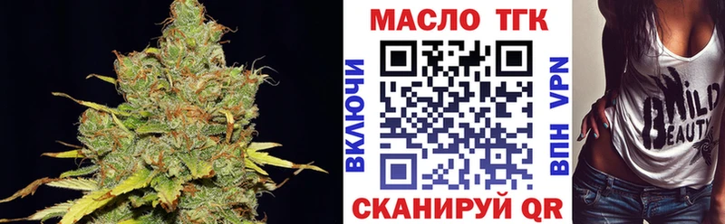 ТГК гашишное масло  Среднеколымск 